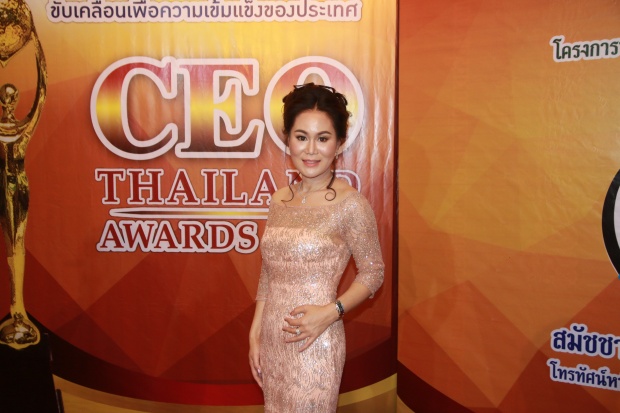 ชื่นชมสาวเก่ง คุณทัศนี คว้ารางวัลสุดยอดหญิง CEO 2016