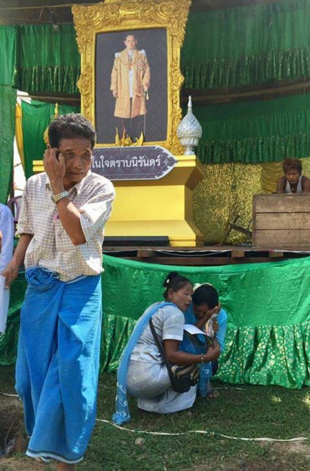 สุดซาบซึ้ง!!! ชาวพม่าถวายอาลัยในหลวง ร.9 แม้ต่างชาติ ต่างภาษา แต่หัวใจเดียวกัน