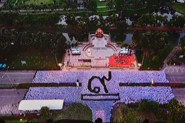 รวมพลังพยาบาล  น้อมรำลึกพระมหากรุณาธิคุณ สืบสานพระราชปณิธาน