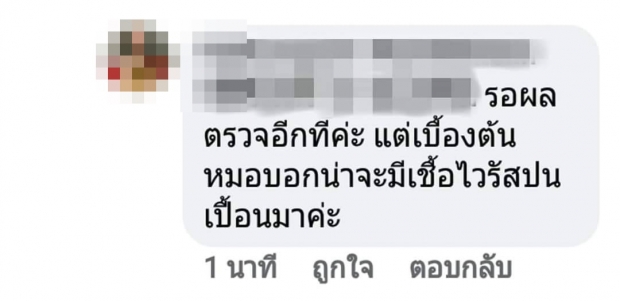 ตามหา! แม่ค้าเร่ขายขนมจีบ กินแล้วท้องเสียกว่า 20 คน เสียชีวิต 1 คน