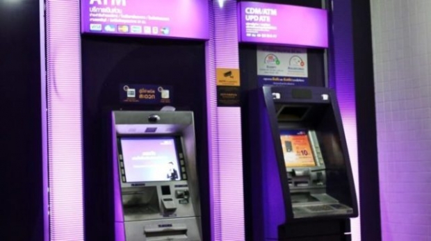 ATM เออเร่อเงินทะลักนับแสน กด 3,000 ได้ 30,000 วอนคนได้คืนด่วน