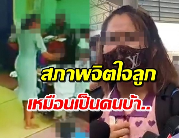 แม่ปวดใจ! ลูกเปลี่ยนไป-เลียนแบบครูจุ๋ม ถึงขั้นมีพฤติกรรมแบบนี้..!?