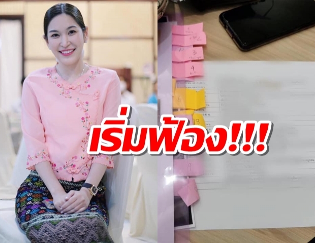 เอาจริง!พ่อหมอบุ๋มลุยฟ้อง เกรียนคีย์บอร์ดชุดแรก