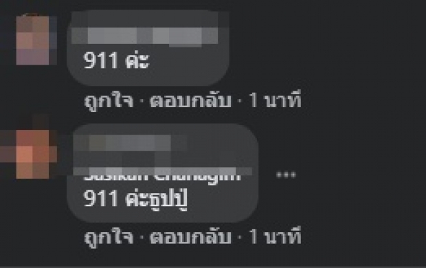 รวมเลขเด็ด แม่น้ำหนึ่ง จัดเต็มเน้นๆ งวด 1/9/64