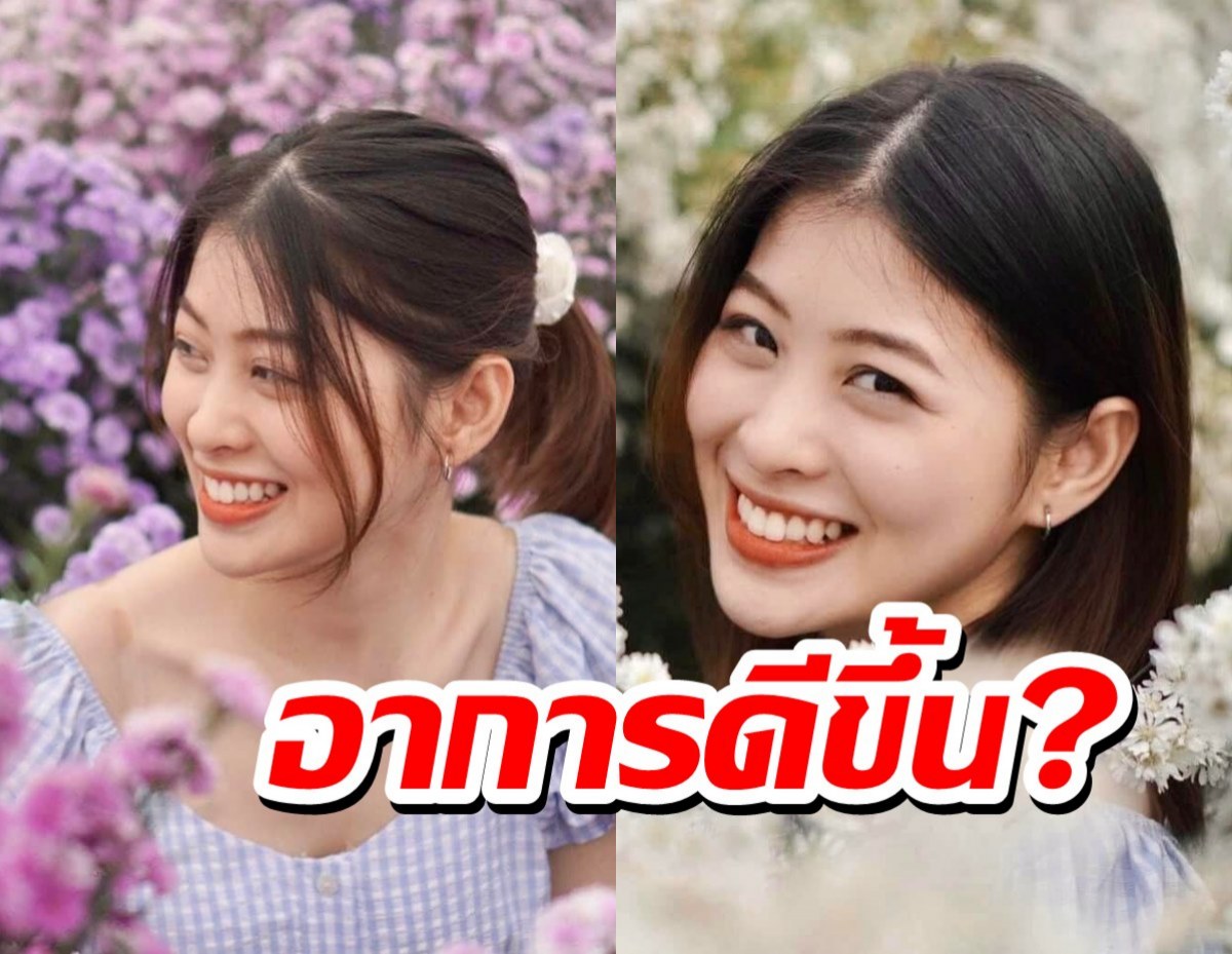 สัญญาณดี! น้องอุ้ม ปากขยับ-ลืมตา หายใจเองได้แรงขึ้นแล้ว