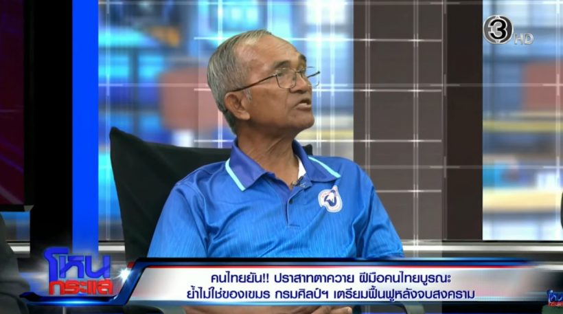 ภาพหลักฐาน คนไทยผู้บุกเบิกพบ ปราสาทตาควาย แต่ก่อนชื่อ..