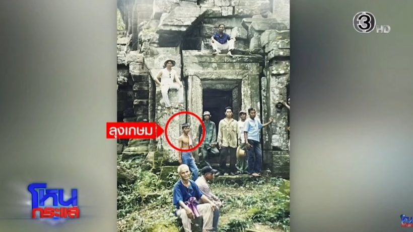 ภาพหลักฐาน คนไทยผู้บุกเบิกพบ ปราสาทตาควาย แต่ก่อนชื่อ..
