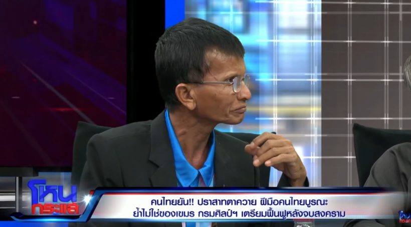 ภาพหลักฐาน คนไทยผู้บุกเบิกพบ ปราสาทตาควาย แต่ก่อนชื่อ..