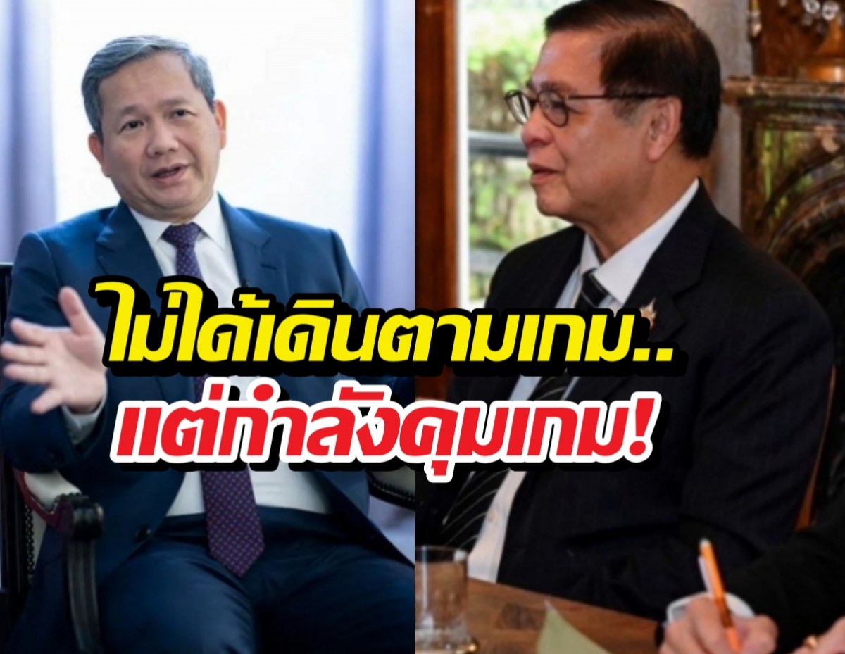 เปิดแผนลับ สีหศักดิ์ แก้เกมเขมรไม่ปล่อยให้คุมเวทีโลก!
