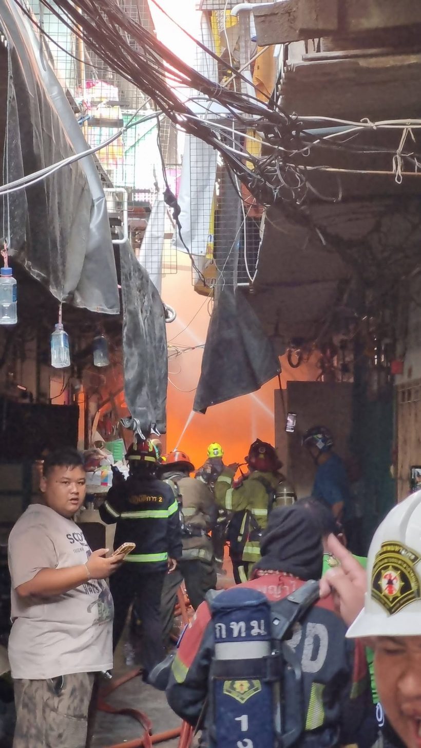 เปิดภาพนาทีระทึก! เพลิงไหม้บ้านเรือนปทุมวัน ควันพุ่งกลางเมือง
