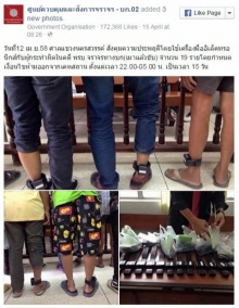 ขาเที่ยวระวัง! เมาแล้วขับอาจเจอ“เครื่องกักบริเวณ”ของจริง! ใช้จริง!