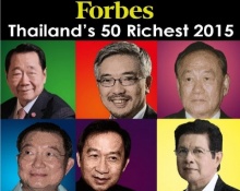 “ฟอร์บสจัดอันดับมหาเศรษฐีไทย” ปี’58 “เจ้าสัวซีพี” รวยสุด 