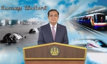 รัฐบาลสั่งเปลี่ยนชื่อรายการ”คืนความสุข”เรียบร้อยแล้ว