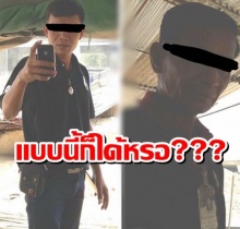 แบบนี้ก็มีหรอ??? ตำรวจจริงหรือมิจฉาชีพบังคับขายตั๋วการกุศล!!!! 