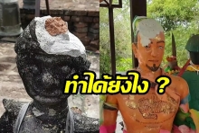 คนร้ายบุก “ทำลายรูปปั้นเจดีย์ยุทธหัตถี” พังร่วม 600 ชิ้น