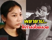 แฟนสาว ก็ช็อก ‘คิว’ นักร้องหนุ่ม ลาโลก ก่อนตายยังคุย – เผยเหตุเครียดหลังกลับเชียงใหม่