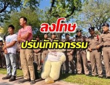 ศาลพิพากษาปรับ 2 นักกิจกรรม ปมเปิดเพลงประเทศกูมี-ไม่แจ้งชุมนุม