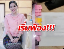 เอาจริง!พ่อหมอบุ๋มลุยฟ้อง เกรียนคีย์บอร์ดชุดแรก