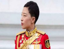 โปรดเกล้าฯ เจ้าฟ้าพัชรกิติยาภาฯ ทรงดำรงตำแหน่ง รองผู้บัญชาการหน่วยฯ