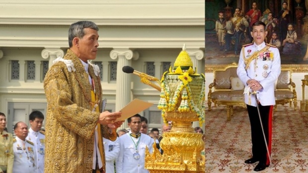 ชี้แจงพระราชทานอภัยโทษ หลังมีพระมหากษัตริย์พระองค์ใหม่