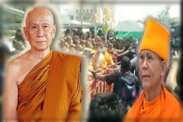 ต้องยุติลง!! สุวพันธ์ เผยรับสั่งล่าสุดสมเด็จพระสังฆราชถึง วัดธรรมกาย เฉียบขาด!