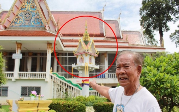 คุณพระ! ‘ศาลพระภูมิยักษ์’ สูง 5 เมตร ชาวบ้านแห่แชะภาพอวดโซเชียลฯ (คลิป)