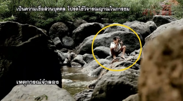 ภาพเหตุการณ์จำลอง