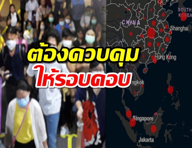 สธ.แจงประกาศ 5 ปท.เพื่อนบ้านเป็นเขตติดโควิด มีสิงคโปร์เป็นบทเรียน