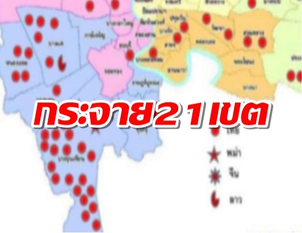 กทม. ป่วยโควิด 125 ราย พบกระจายตัว 21 เขต 