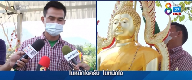 ลุงพล ส่องานงอกอีก ! หลังกรมศิลป์ ตรวจพระพุทธชินราชจำลอง