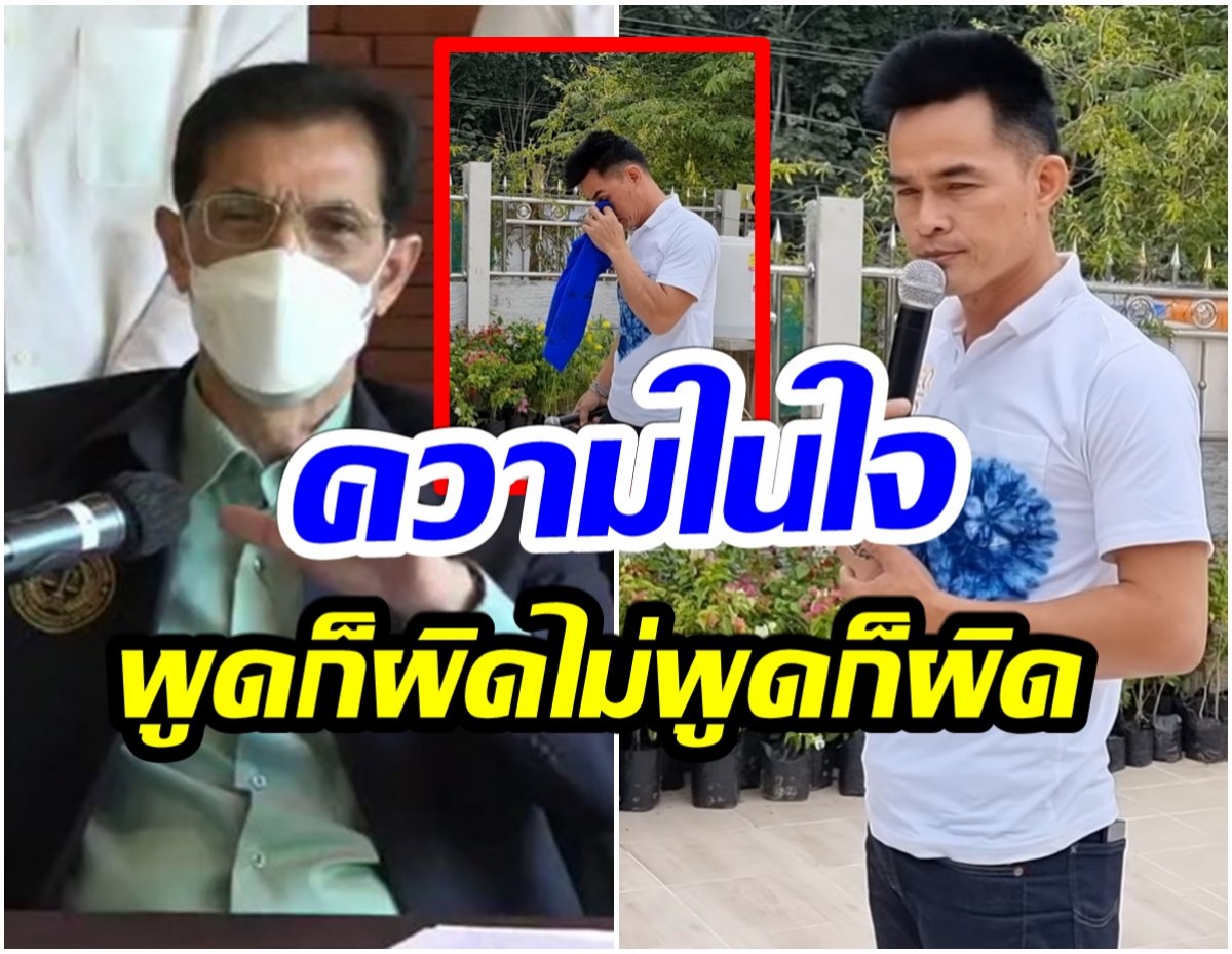 ลุงพล เเถลงต่อหน้าศาลเคลียร์ปมทนายดัง ลั่นทำอะไรก็ผิด