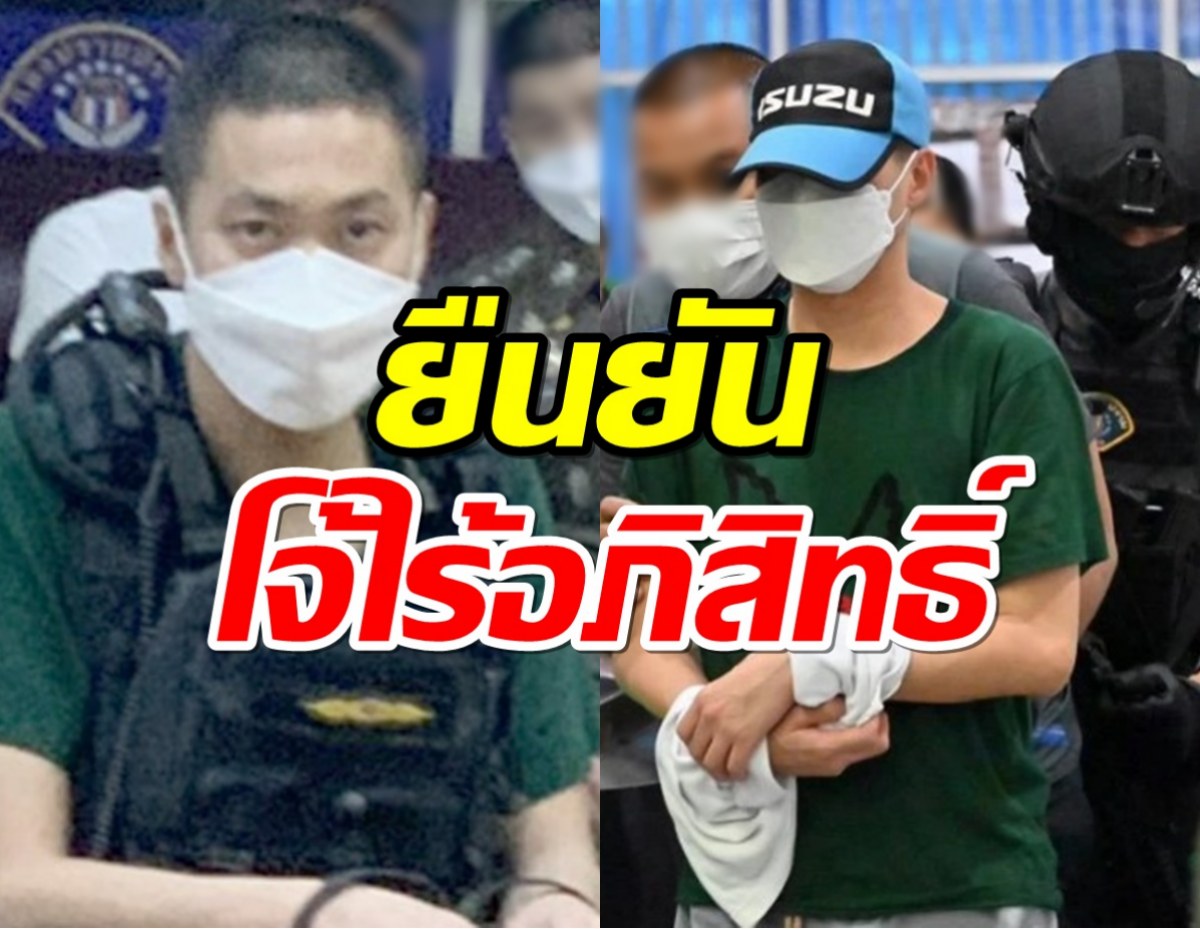 ราชทัณฑ์โต้ข่าวแชตลับ! เรือนจำห้ามใช้โทรศัพท์ อดีต ผกก.โจ้ ไม่มีอภิสิทธิ์