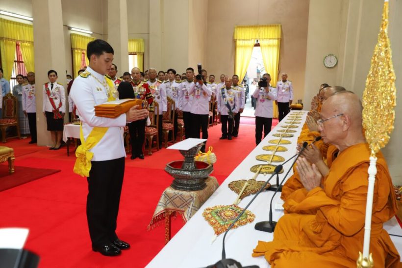 ในหลวงโปรดเกล้าฯ เจ้าฟ้าทีปังกร เสด็จฯ แทนพระองค์ถวายผ้าพระกฐิน