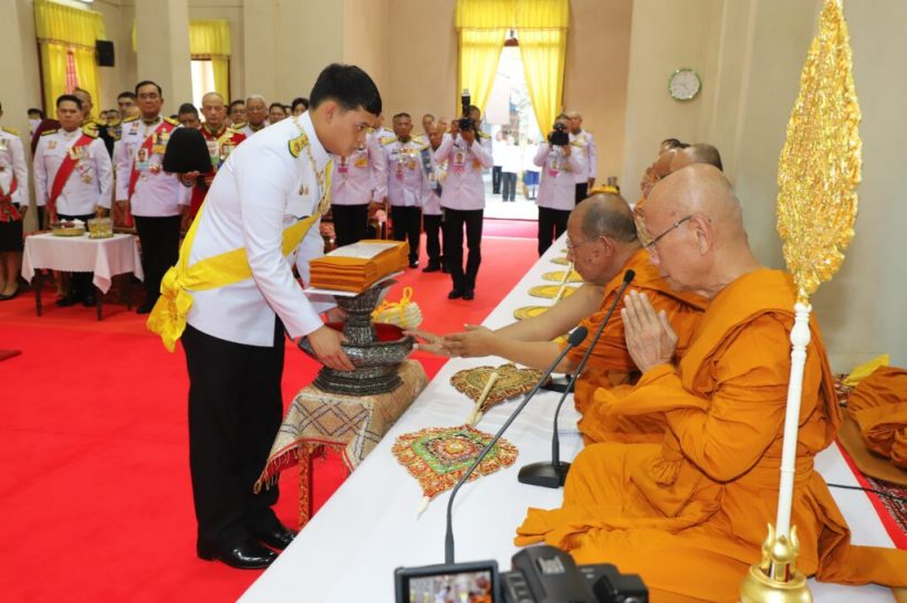 ในหลวงโปรดเกล้าฯ เจ้าฟ้าทีปังกร เสด็จฯ แทนพระองค์ถวายผ้าพระกฐิน