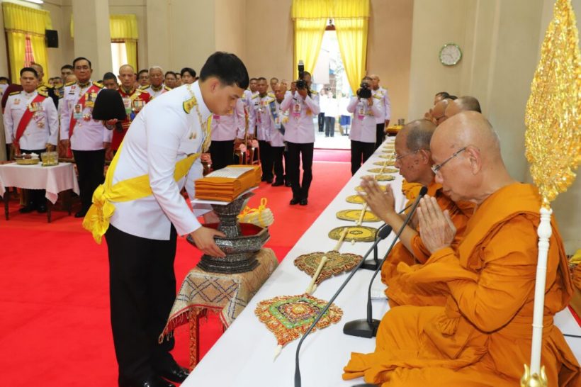 ในหลวงโปรดเกล้าฯ เจ้าฟ้าทีปังกร เสด็จฯ แทนพระองค์ถวายผ้าพระกฐิน