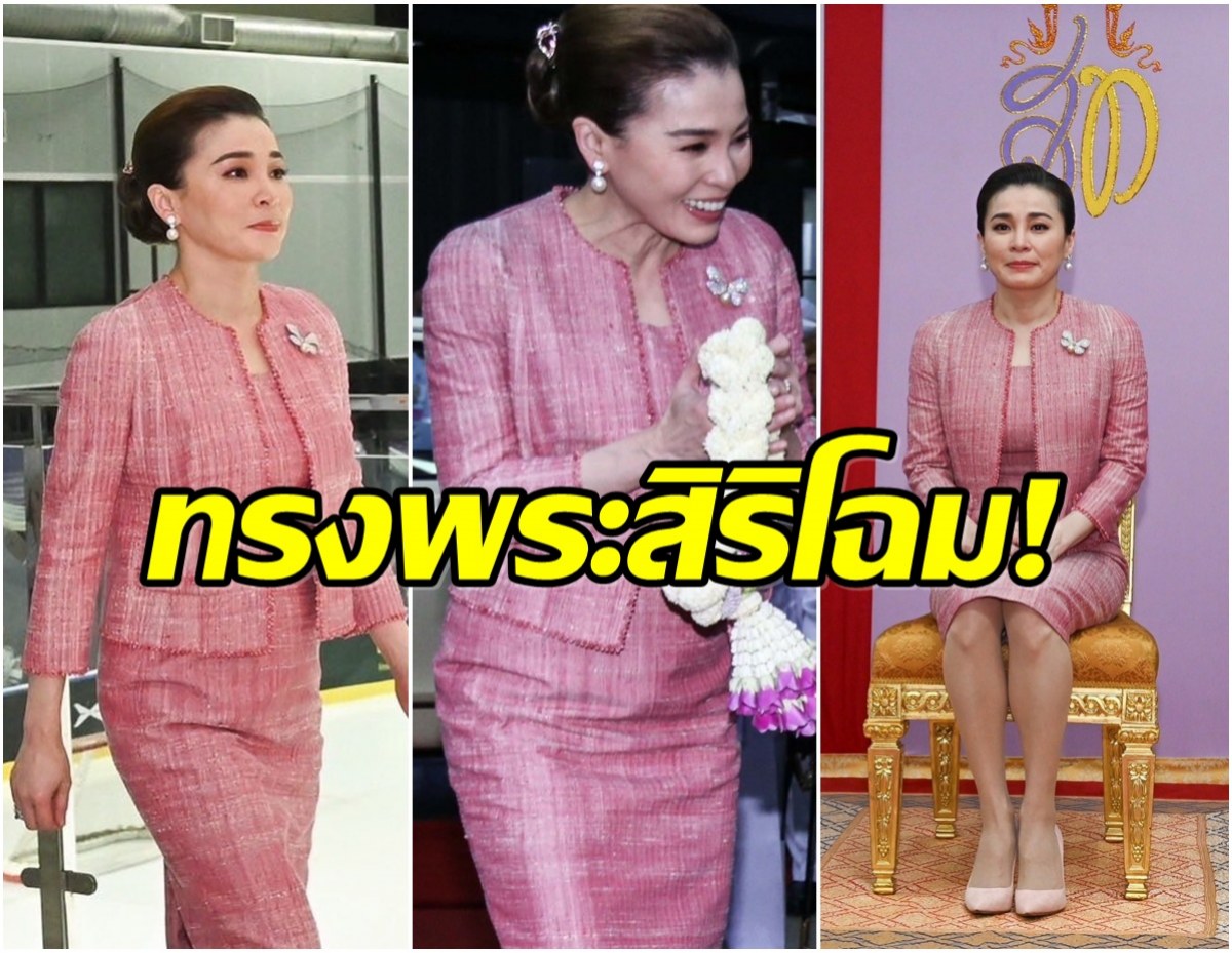 ทรงพระสิริโฉม พระราชินี เสด็จฯ ทอดพระเนตรการแข่งขันฮอกกี้น้ำแข็ง