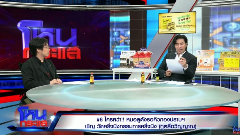หมอบี แจงที่มาเงินสร้างบ้านอลังการ เอามาจากไหน?