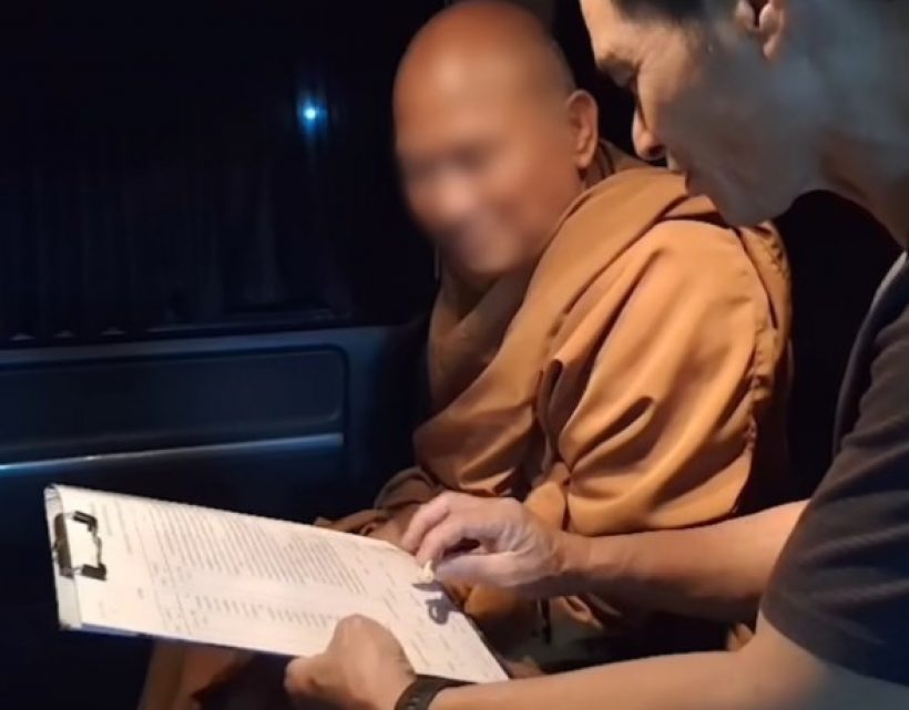 CIB ตอบแล้ว ทำไมต้องเบลอหน้า หลวงพ่ออลงกต-หมอบี ขณะถูกคุมตัว