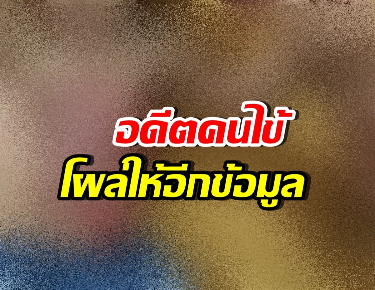 สั่งปิดชั่วคราว คลินิกราดน้ำร้อนเด็ก 3 ขวบ ล่าสุดมีอีกเคสโผล่