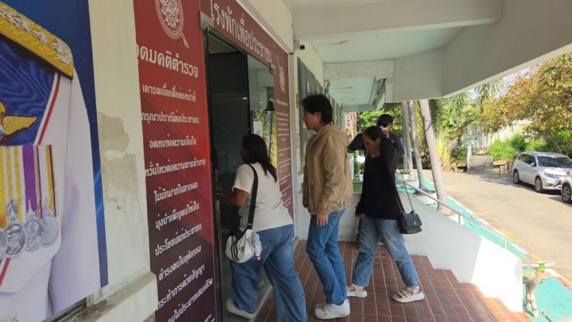 ไอซ์ สารวัตร เข้าพบพนักงานสอบสวน พร้อมโทรศัพท์นัทปง