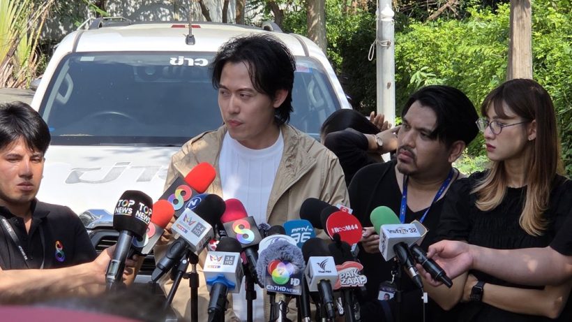 ไอซ์ สารวัตร เข้าพบพนักงานสอบสวน พร้อมโทรศัพท์นัทปง