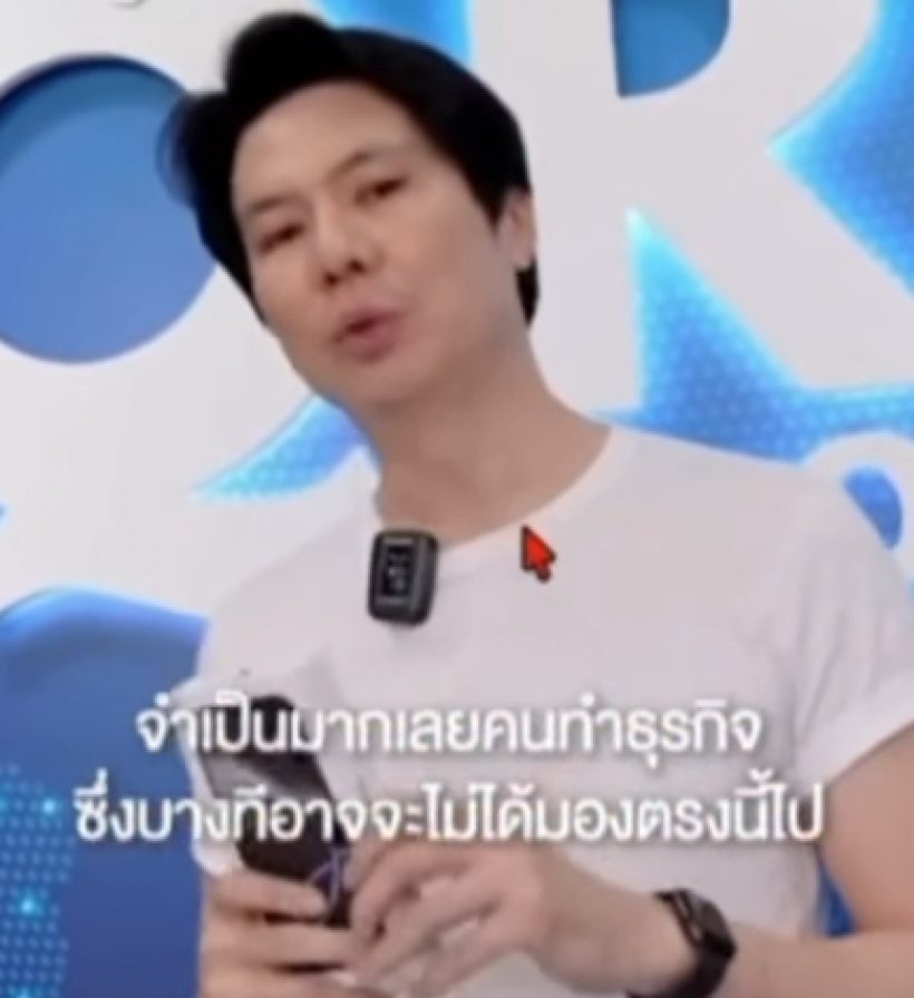 สรยุทธ เผยพบคลิปเก่า ภาวุธ รีวิวโบรกเกอร์ QRS GLOBAL