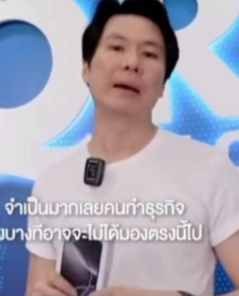 สรยุทธ เผยพบคลิปเก่า ภาวุธ รีวิวโบรกเกอร์ QRS GLOBAL