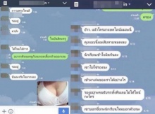 ตั้ง สอบรอง ผอ.ไลน์สยิว นร.สาว ม.6