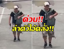 ด่วน! คนร้ายกราดยิงในตลาดนัด อตก. จตุจักร ดับแล้ว 4 ราย