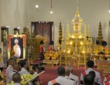 ในหลวง มีพระบรมราชโองการ สถาปนาพระเกียรติยศ พระองค์ภา