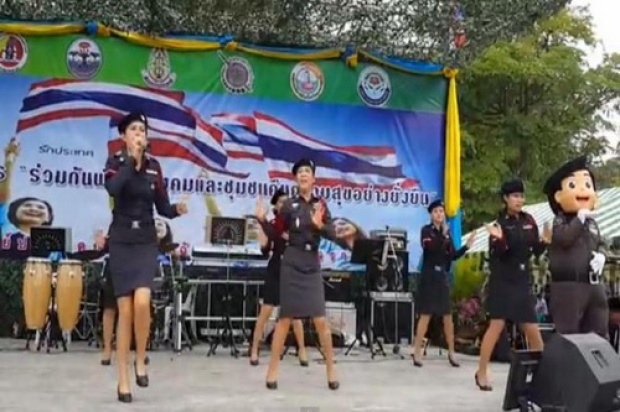 สุดพลิ้ว!โปลิศสาวอุบลฯเต้นขอใจแลกเบอร์โทร(ชมคลิป)