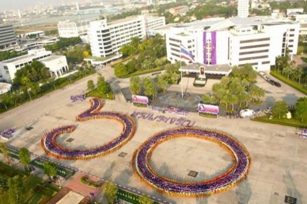 กองทัพไทยแปรอักษรเฉลิมพระเกียรติสมเด็จพระเทพฯ