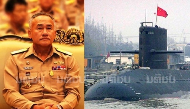 มติกองทัพเรือไทย! ใช้3.6หมื่นล้านซื้อเรือดำน้ำจีน บอกสเปกดี อยู่ใต้น้ำได้ 21 วัน