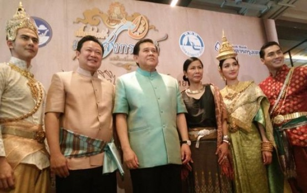 รบ.-ททท.เปิดงานเย็นทั่วหล้ามหาสงกรานต์สืบสานประเพณีไทย